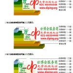 那曲防腐树脂地坪(含玻纤布),防腐蚀地坪，环氧防腐玻纤布地坪-缩略图2