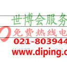 那曲聚脲地坪,防腐蚀地坪-缩略图2
