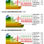 那曲乙烯基防腐蚀地坪,乙烯基酯地坪,乙烯基酯防腐蚀地坪,乙烯基重防腐蚀地坪,乙烯基重防腐地坪,乙烯基重防腐自流平地坪-缩略图2